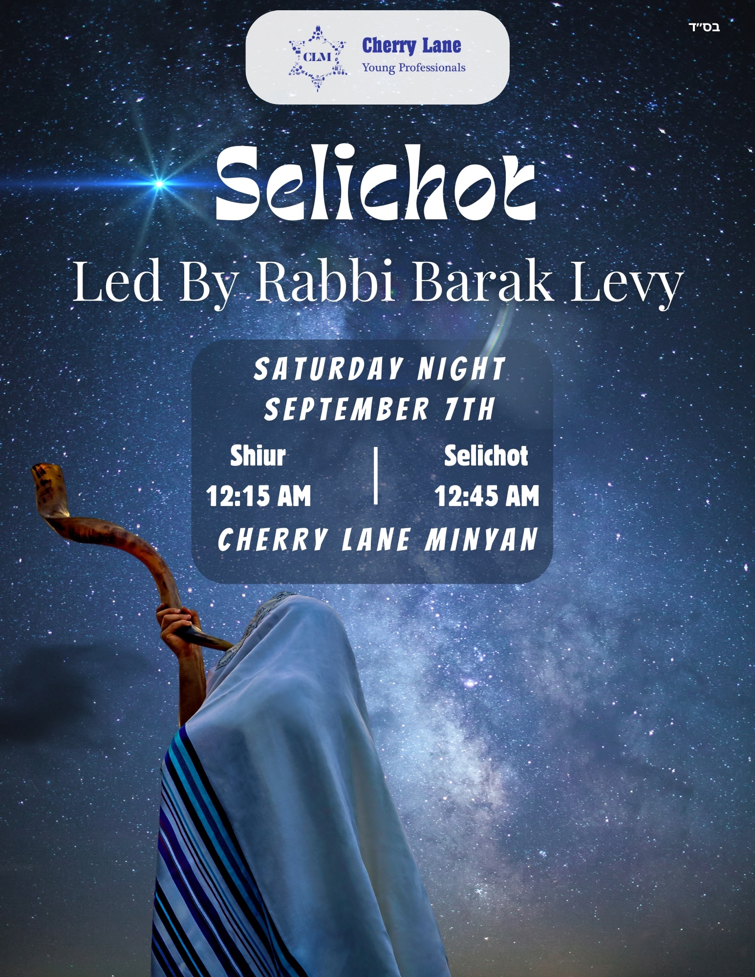 Selichot led by Barak Levy