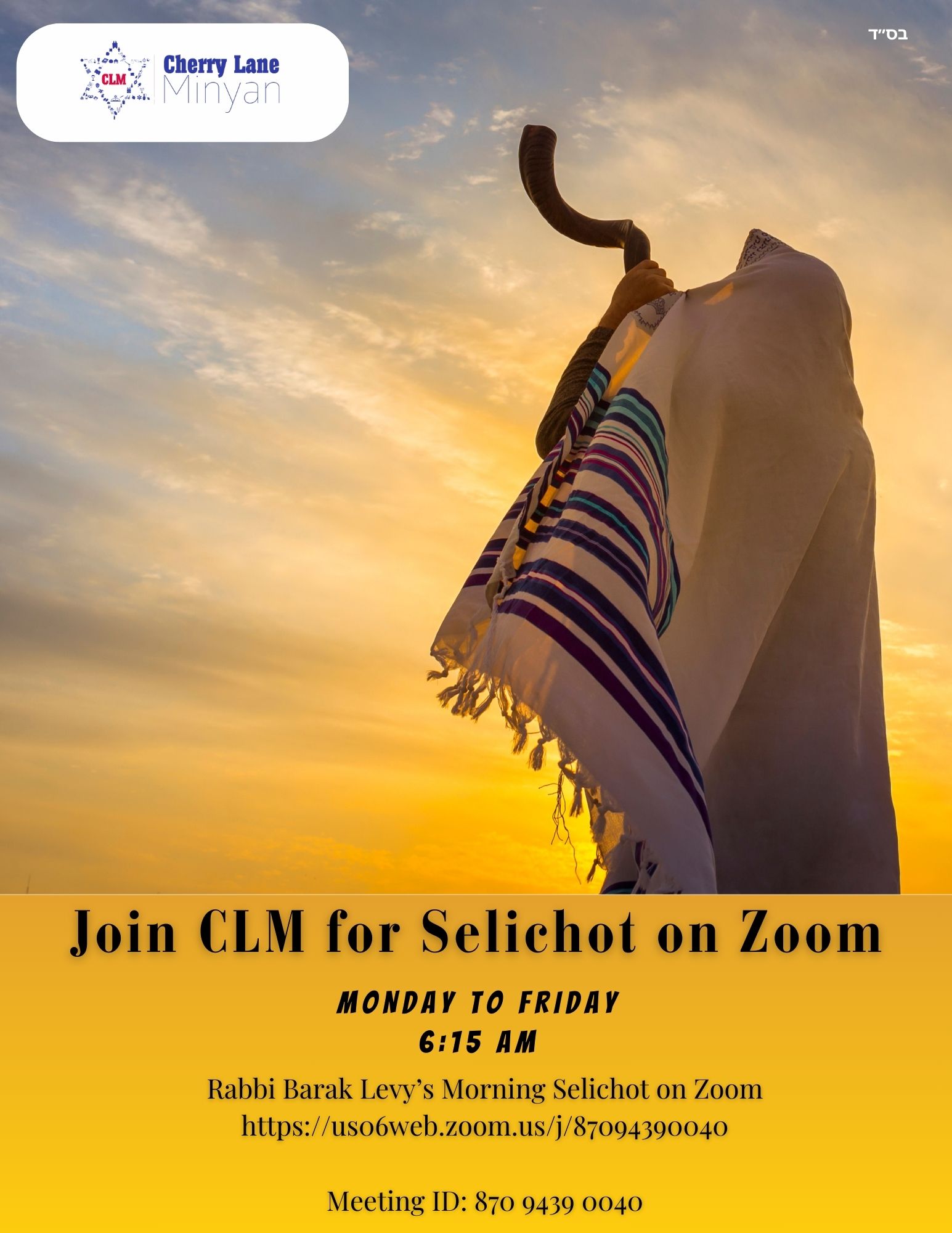 Rabbi Barak Levy's Morning Selichot on zoom